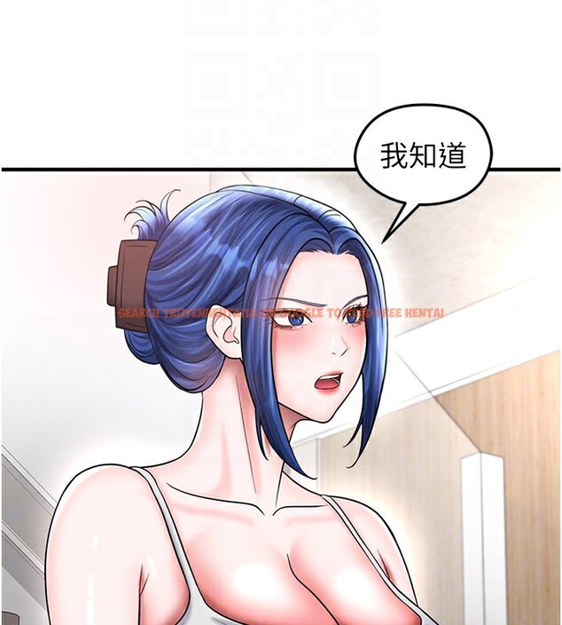 查看漫画足球型男脫單指南 - 第35話-滿足女友的NTR癖 - www.tymanga.com中的3890882图片