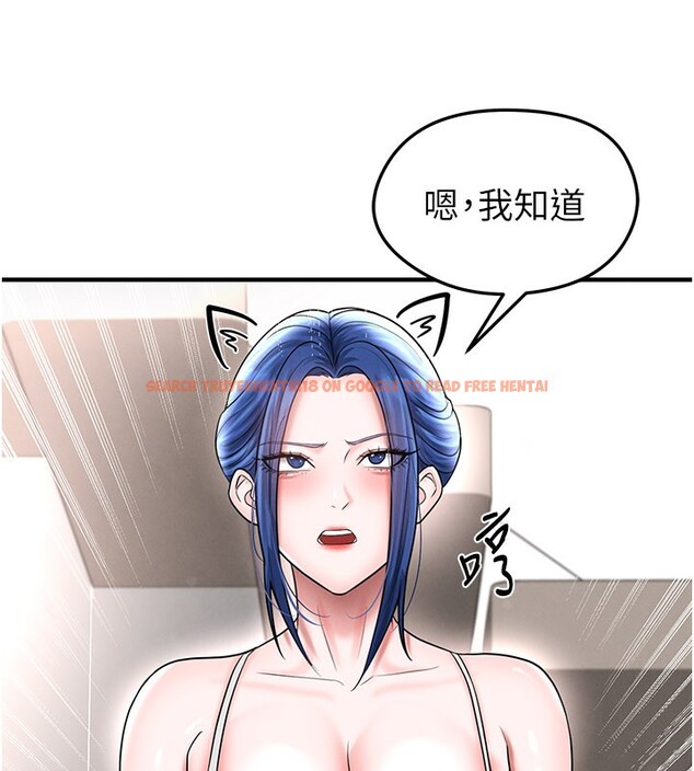 查看漫画足球型男脫單指南 - 第35話-滿足女友的NTR癖 - www.tymanga.com中的3890886图片