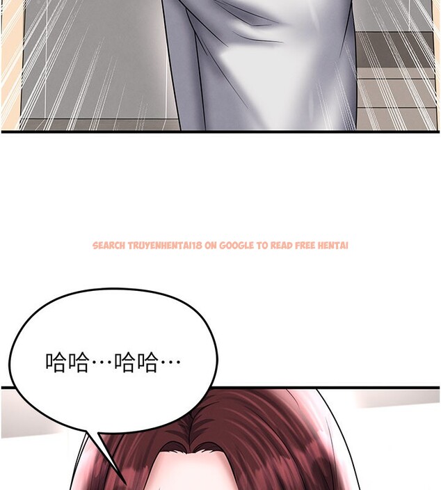 查看漫画足球型男脫單指南 - 第35話-滿足女友的NTR癖 - www.tymanga.com中的3890888图片