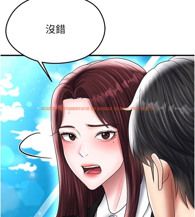 查看漫画足球型男脫單指南 - 第35話-滿足女友的NTR癖 - www.tymanga.com中的3890902图片