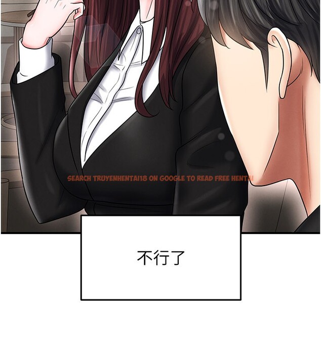 查看漫画足球型男脫單指南 - 第35話-滿足女友的NTR癖 - www.tymanga.com中的3890914图片