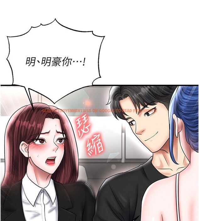 查看漫画足球型男脫單指南 - 第35話-滿足女友的NTR癖 - www.tymanga.com中的3890917图片