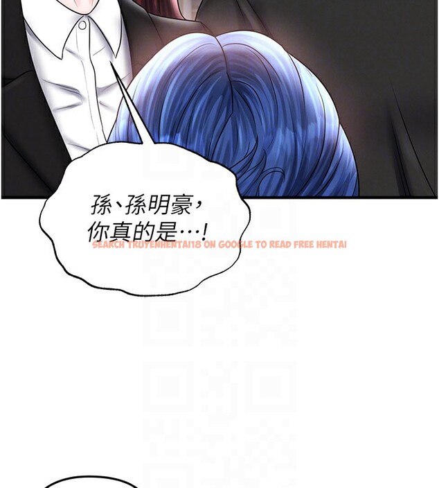 查看漫画足球型男脫單指南 - 第35話-滿足女友的NTR癖 - www.tymanga.com中的3890928图片