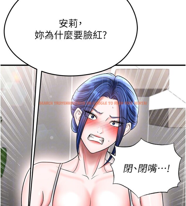 查看漫画足球型男脫單指南 - 第35話-滿足女友的NTR癖 - www.tymanga.com中的3890931图片