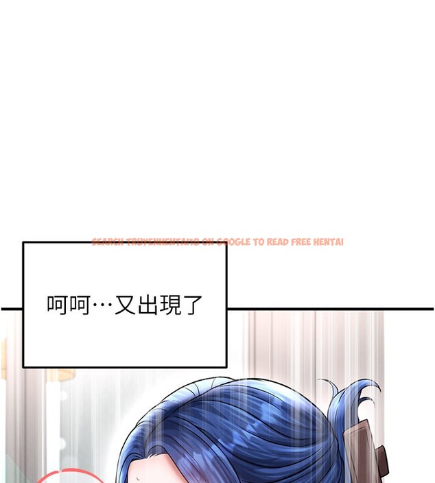 查看漫画足球型男脫單指南 - 第35話-滿足女友的NTR癖 - www.tymanga.com中的3890934图片