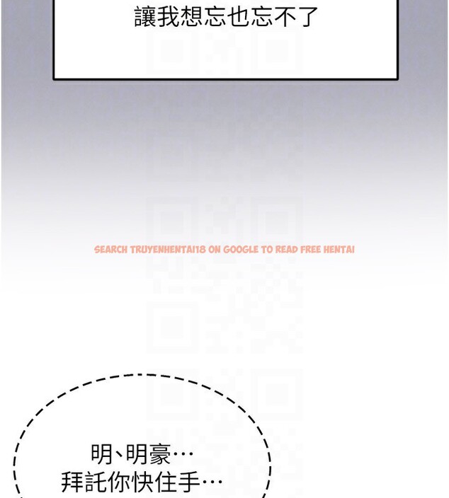 查看漫画足球型男脫單指南 - 第35話-滿足女友的NTR癖 - www.tymanga.com中的3890940图片