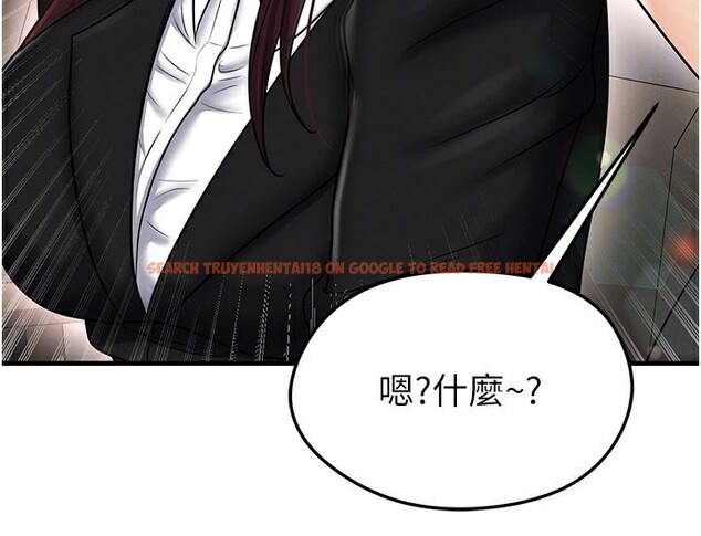 查看漫画足球型男脫單指南 - 第35話-滿足女友的NTR癖 - www.tymanga.com中的3890942图片