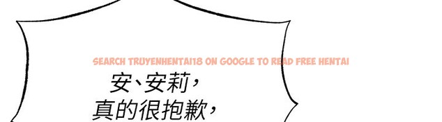 查看漫画足球型男脫單指南 - 第35話-滿足女友的NTR癖 - www.tymanga.com中的3890948图片