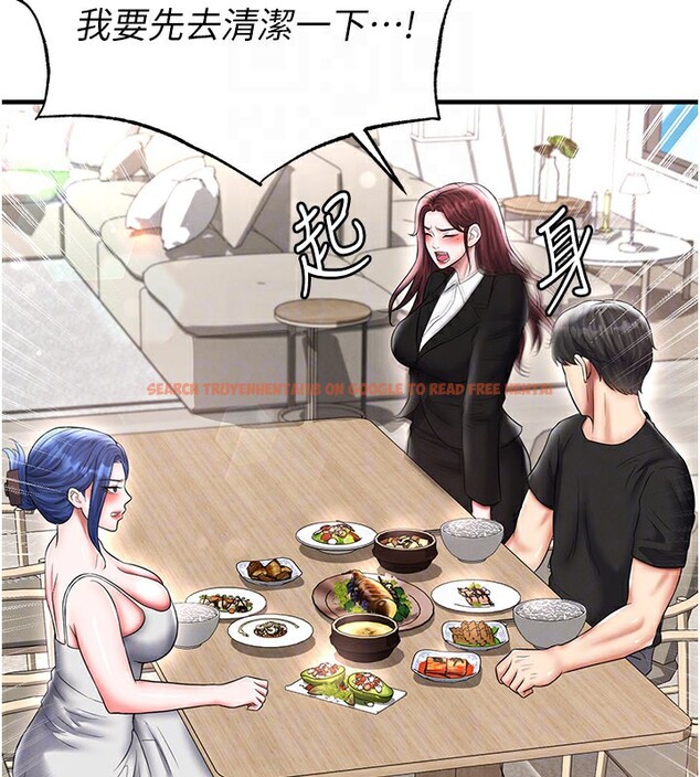 查看漫画足球型男脫單指南 - 第35話-滿足女友的NTR癖 - www.tymanga.com中的3890949图片