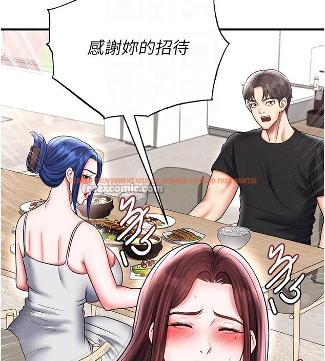 查看漫画足球型男脫單指南 - 第35話-滿足女友的NTR癖 - www.tymanga.com中的3890951图片