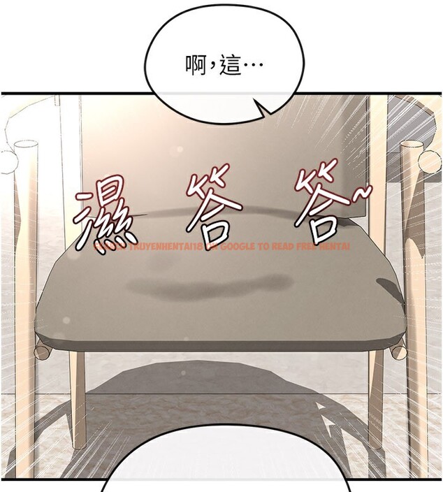 查看漫画足球型男脫單指南 - 第35話-滿足女友的NTR癖 - www.tymanga.com中的3890956图片