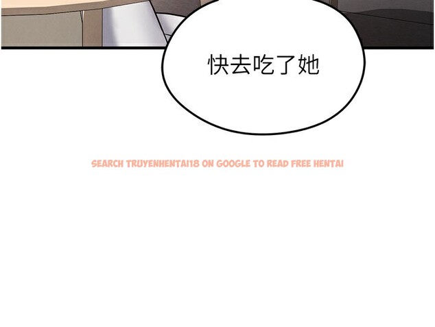 查看漫画足球型男脫單指南 - 第35話-滿足女友的NTR癖 - www.tymanga.com中的3890959图片