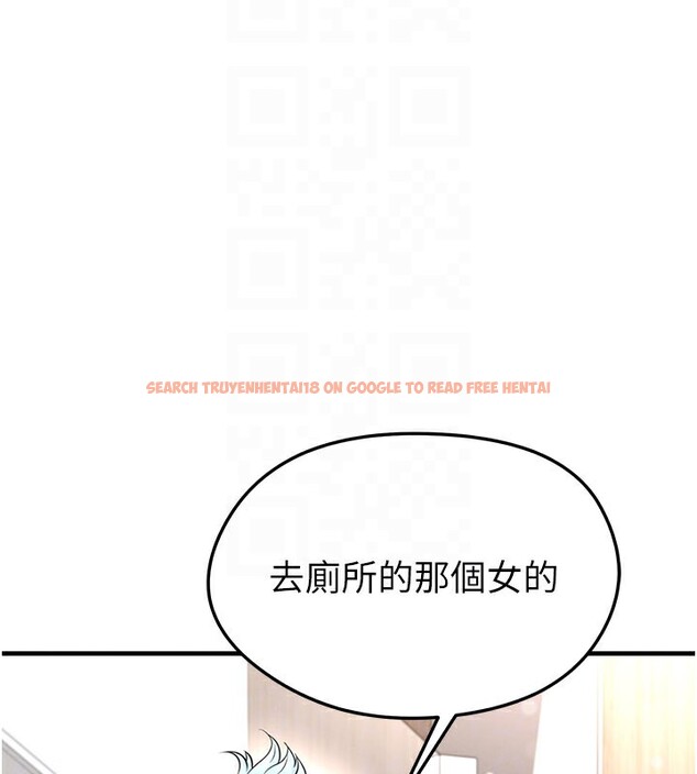 查看漫画足球型男脫單指南 - 第35話-滿足女友的NTR癖 - www.tymanga.com中的3890962图片