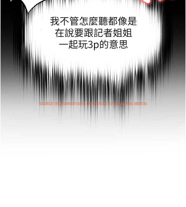 查看漫画足球型男脫單指南 - 第35話-滿足女友的NTR癖 - www.tymanga.com中的3890973图片