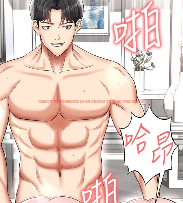 查看漫画足球型男脫單指南 - 第36話-旁觀男友與別人交歡 - tymanga.com中的3913178图片