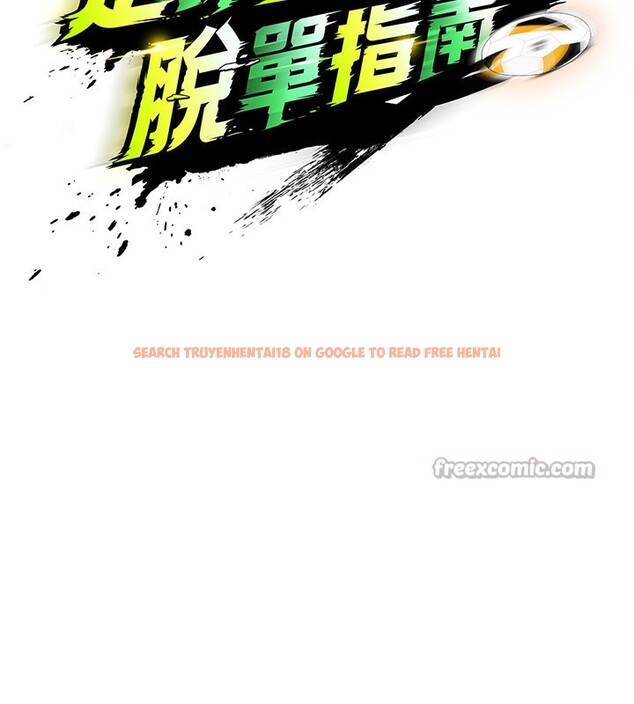 查看漫画足球型男脫單指南 - 第36話-旁觀男友與別人交歡 - tymanga.com中的3913183图片