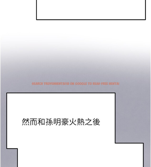 查看漫画足球型男脫單指南 - 第36話-旁觀男友與別人交歡 - tymanga.com中的3913192图片