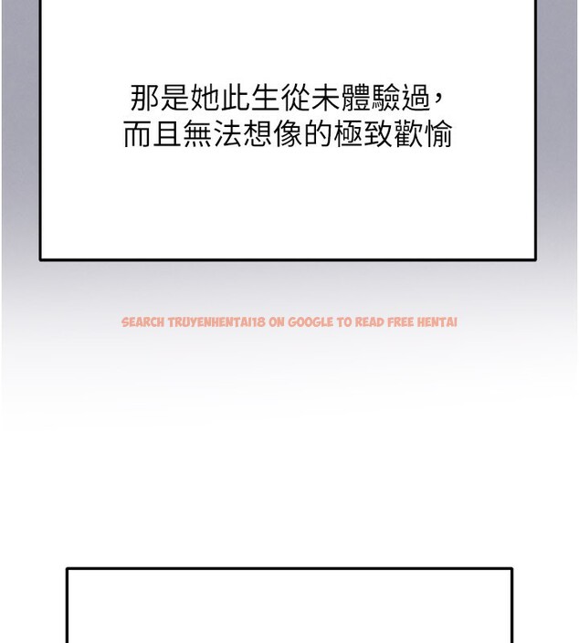 查看漫画足球型男脫單指南 - 第36話-旁觀男友與別人交歡 - tymanga.com中的3913195图片