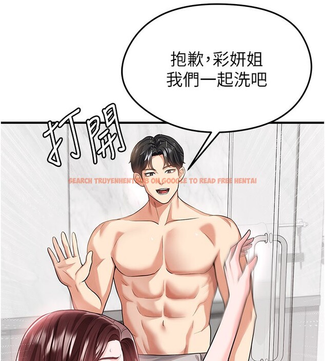 查看漫画足球型男脫單指南 - 第36話-旁觀男友與別人交歡 - tymanga.com中的3913202图片