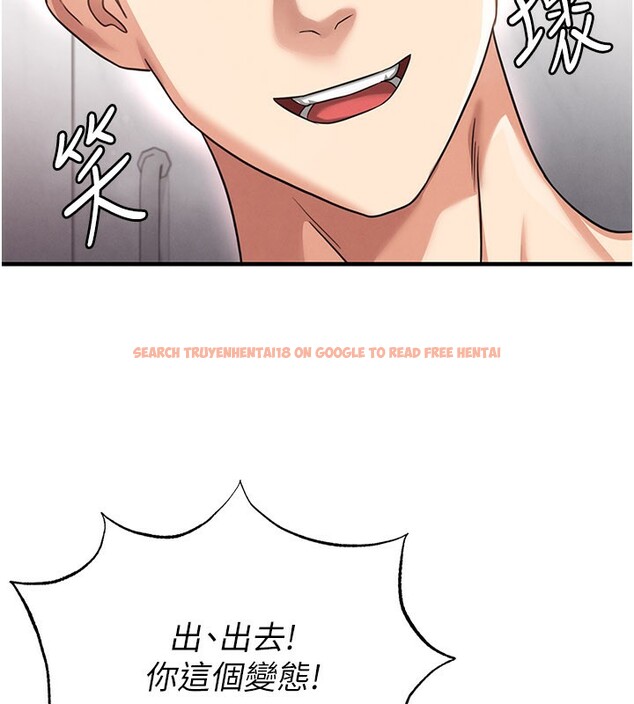 查看漫画足球型男脫單指南 - 第36話-旁觀男友與別人交歡 - tymanga.com中的3913205图片