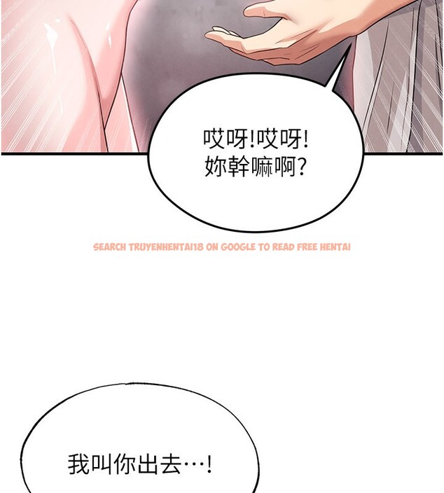 查看漫画足球型男脫單指南 - 第36話-旁觀男友與別人交歡 - tymanga.com中的3913208图片