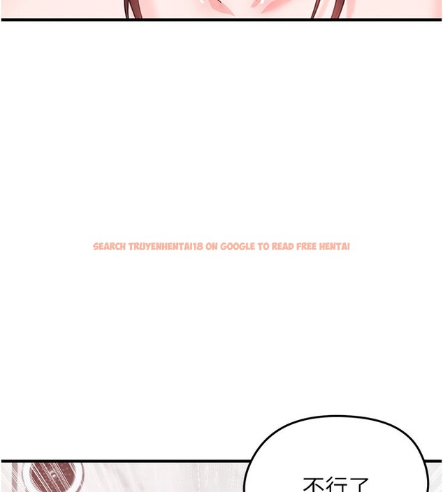 查看漫画足球型男脫單指南 - 第36話-旁觀男友與別人交歡 - tymanga.com中的3913210图片