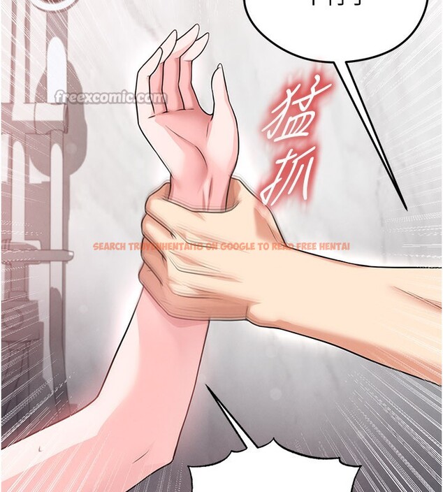 查看漫画足球型男脫單指南 - 第36話-旁觀男友與別人交歡 - tymanga.com中的3913211图片