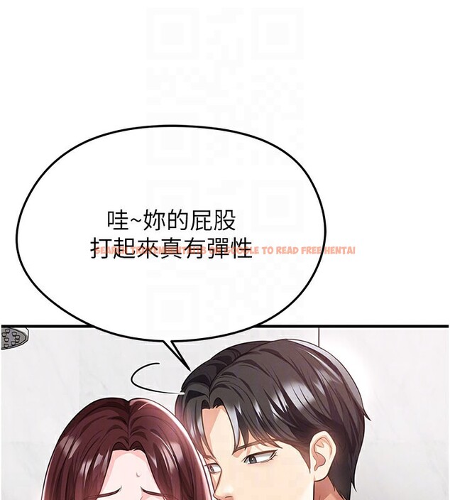 查看漫画足球型男脫單指南 - 第36話-旁觀男友與別人交歡 - tymanga.com中的3913218图片