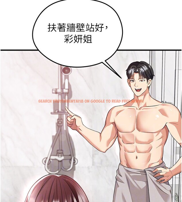 查看漫画足球型男脫單指南 - 第36話-旁觀男友與別人交歡 - tymanga.com中的3913221图片