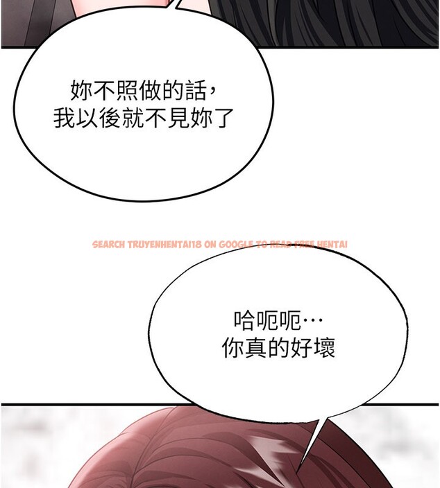 查看漫画足球型男脫單指南 - 第36話-旁觀男友與別人交歡 - tymanga.com中的3913230图片