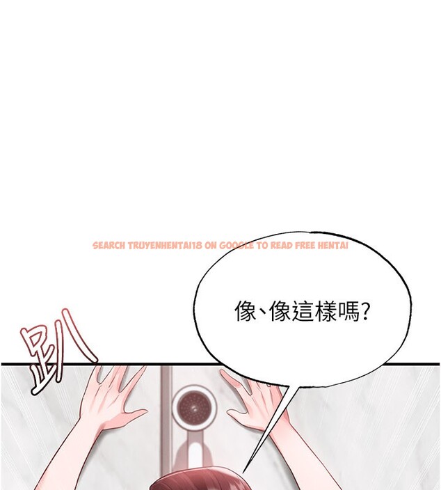 查看漫画足球型男脫單指南 - 第36話-旁觀男友與別人交歡 - tymanga.com中的3913232图片