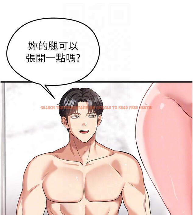 查看漫画足球型男脫單指南 - 第36話-旁觀男友與別人交歡 - tymanga.com中的3913237图片