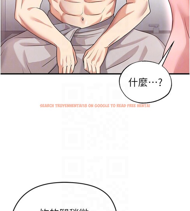 查看漫画足球型男脫單指南 - 第36話-旁觀男友與別人交歡 - tymanga.com中的3913238图片