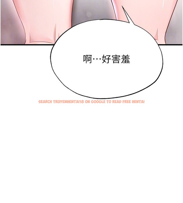 查看漫画足球型男脫單指南 - 第36話-旁觀男友與別人交歡 - tymanga.com中的3913240图片
