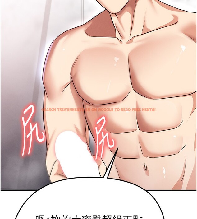 查看漫画足球型男脫單指南 - 第36話-旁觀男友與別人交歡 - tymanga.com中的3913245图片