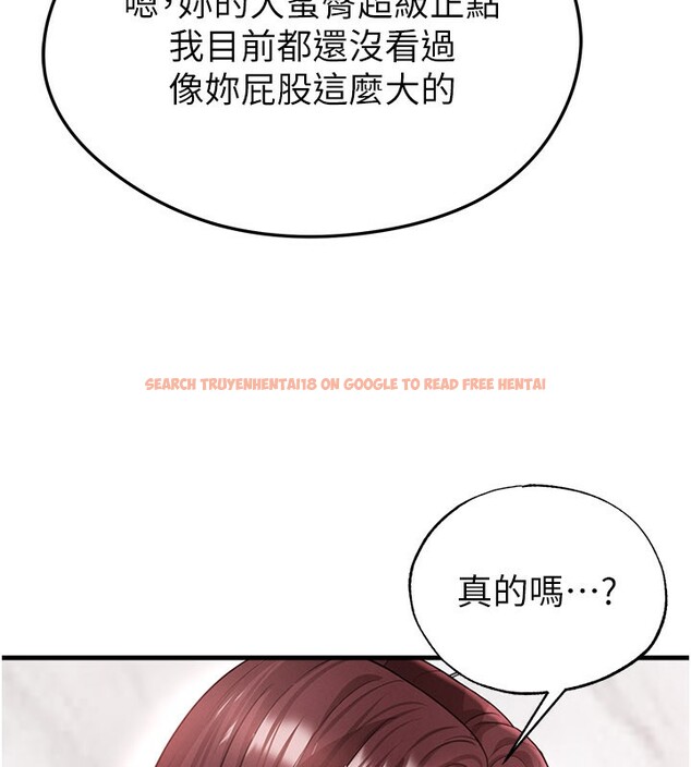 查看漫画足球型男脫單指南 - 第36話-旁觀男友與別人交歡 - tymanga.com中的3913246图片