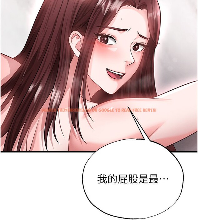 查看漫画足球型男脫單指南 - 第36話-旁觀男友與別人交歡 - tymanga.com中的3913247图片