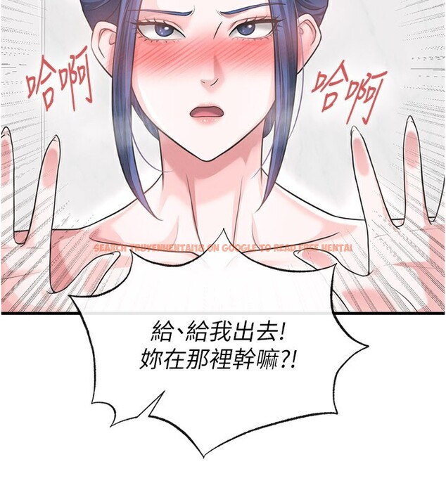 查看漫画足球型男脫單指南 - 第36話-旁觀男友與別人交歡 - tymanga.com中的3913252图片