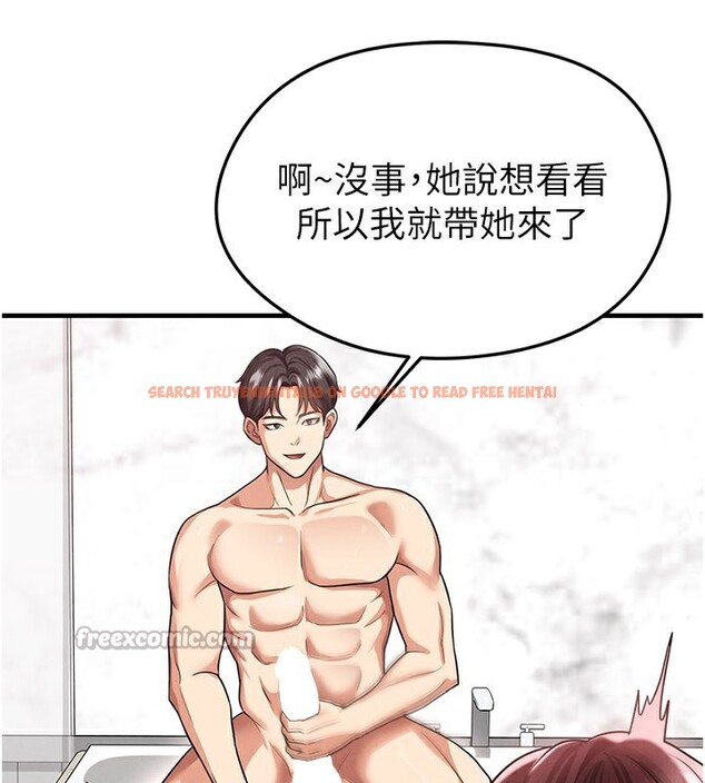 查看漫画足球型男脫單指南 - 第36話-旁觀男友與別人交歡 - tymanga.com中的3913253图片