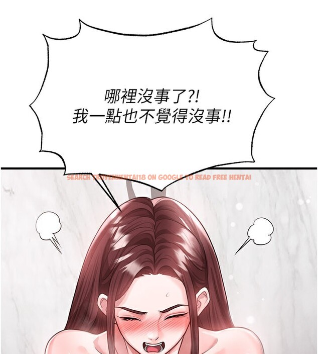 查看漫画足球型男脫單指南 - 第36話-旁觀男友與別人交歡 - tymanga.com中的3913255图片