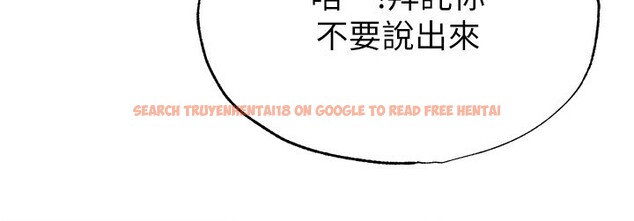 查看漫画足球型男脫單指南 - 第36話-旁觀男友與別人交歡 - tymanga.com中的3913265图片