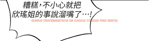 查看漫画足球型男脫單指南 - 第36話-旁觀男友與別人交歡 - tymanga.com中的3913271图片