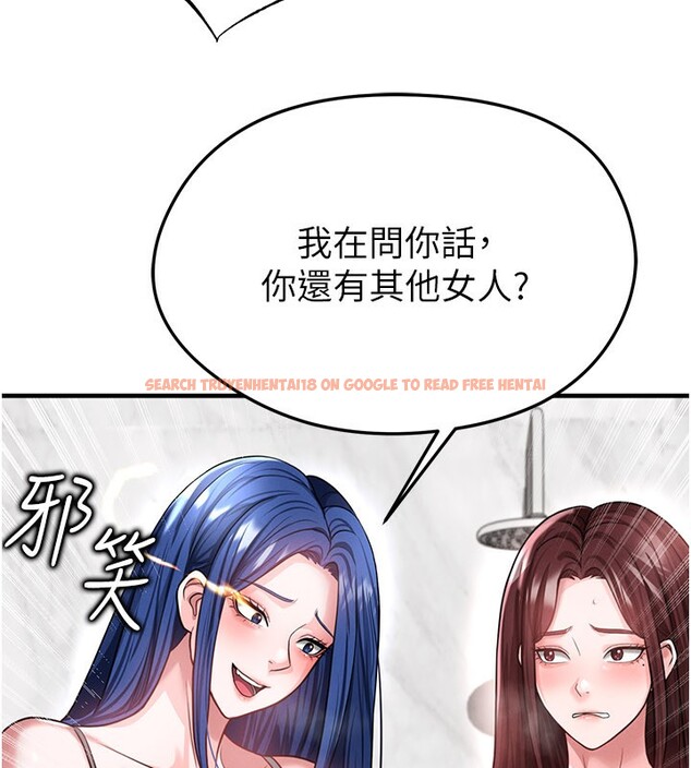 查看漫画足球型男脫單指南 - 第36話-旁觀男友與別人交歡 - tymanga.com中的3913272图片