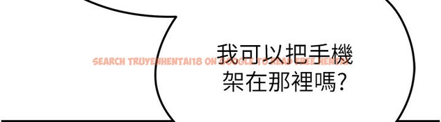 查看漫画足球型男脫單指南 - 第36話-旁觀男友與別人交歡 - tymanga.com中的3913277图片