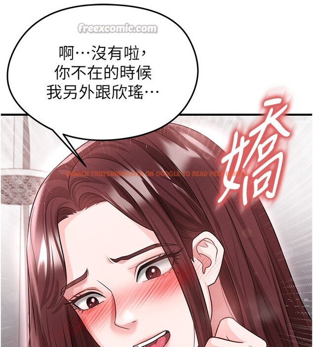 查看漫画足球型男脫單指南 - 第36話-旁觀男友與別人交歡 - tymanga.com中的3913281图片