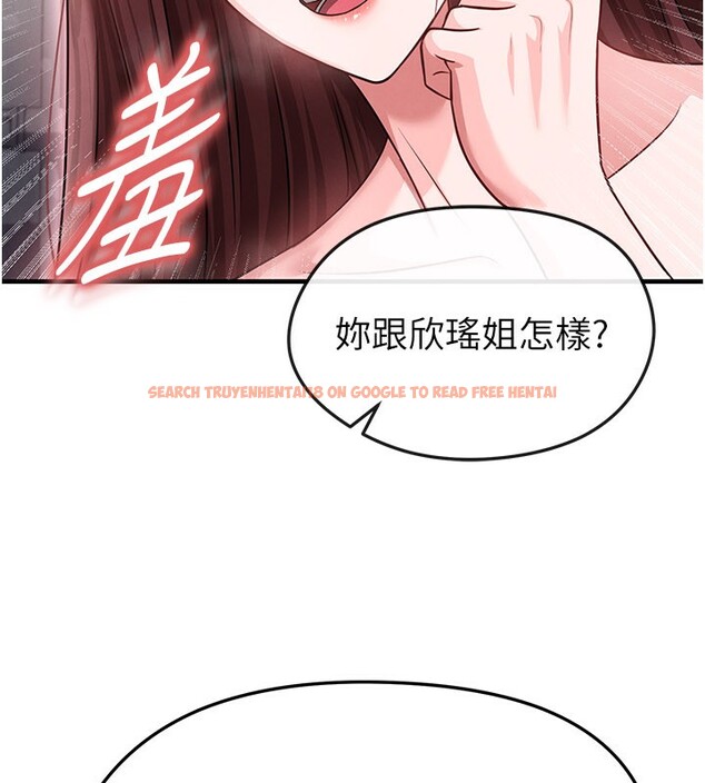 查看漫画足球型男脫單指南 - 第36話-旁觀男友與別人交歡 - tymanga.com中的3913282图片