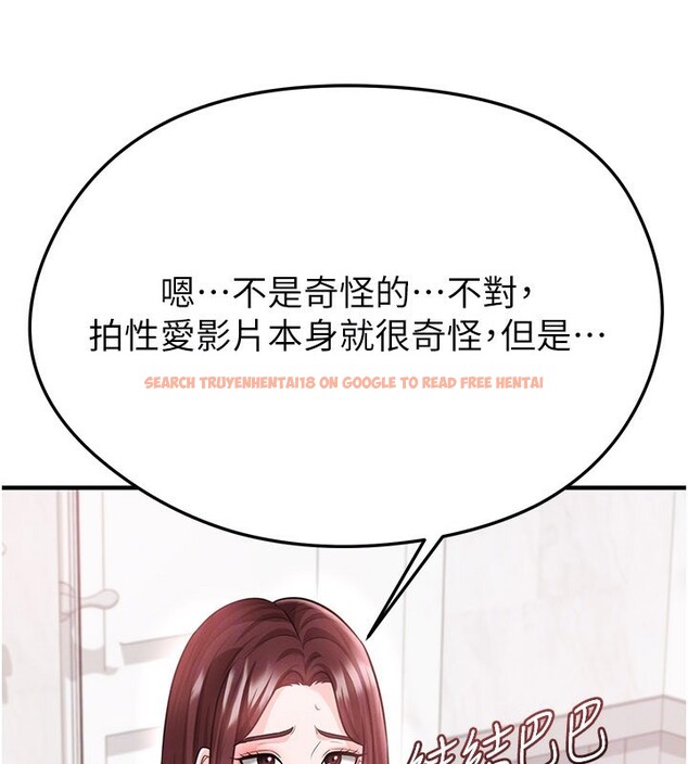 查看漫画足球型男脫單指南 - 第36話-旁觀男友與別人交歡 - tymanga.com中的3913291图片