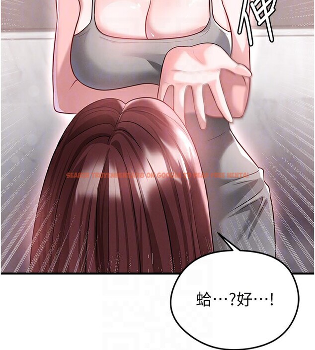 查看漫画足球型男脫單指南 - 第36話-旁觀男友與別人交歡 - tymanga.com中的3913296图片