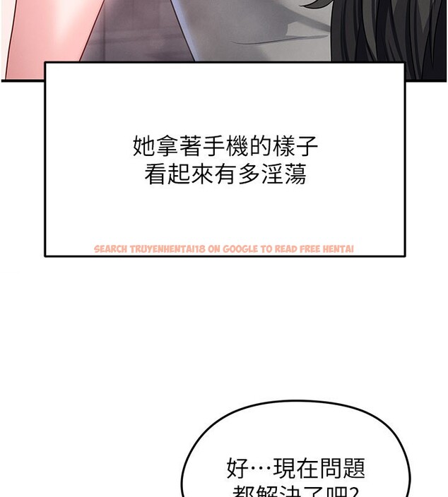 查看漫画足球型男脫單指南 - 第36話-旁觀男友與別人交歡 - tymanga.com中的3913305图片