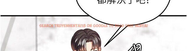 查看漫画足球型男脫單指南 - 第36話-旁觀男友與別人交歡 - tymanga.com中的3913306图片